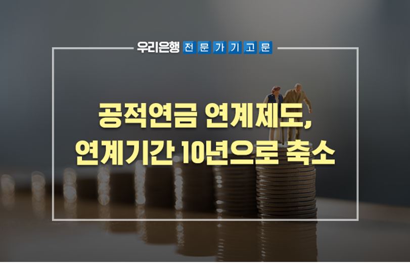 우리금융경영연구소